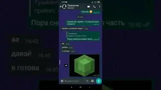 ЛП отгадывает вещи и мобов из Майнкрафта (часть 2 - хз какая)