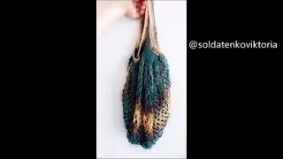 Стильная авоська из одного мотка.  Подробный МК.