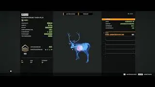 theHunter: Call of the Wild