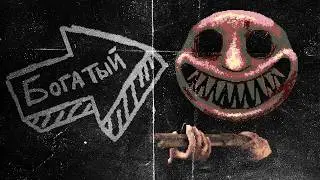 Дилер Олег - Buckshot Roulette Мультиплеер