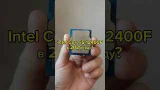 Intel Core i5-12400F В 2025году!
