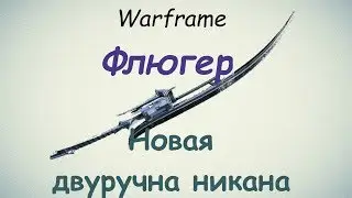 Warframe / Pennant (1 more two-handed Nikana)