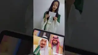 تجديد البيعة للملك سلمان ولولي عهده الأمير محمد حفظهما الله