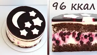 This LOW-CALORIE cake is PERFECT on CHRISTMAS NIGHT! Just 96 calories! HEALTHY recipes!