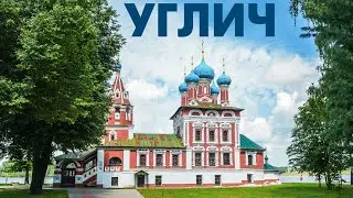 City of Uglich - the Volga discovery tour