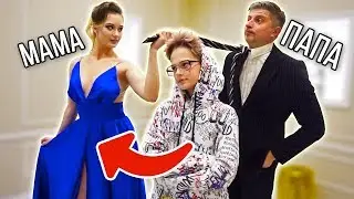 БОГАТОГО ВЕРНУЛАСЬ ДОМОЙ!
