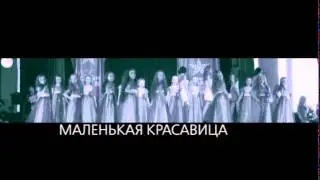 Анонс кастингов МИСС Красноярск и Маленькая красави