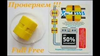 Full Free ! МАГНИТЫ ДЛЯ ЭКОНОМИИ ТОПЛИВА ! ПРАВДА ИЛИ МИФ !