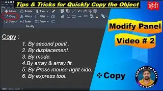 Tips & Tricks for Quickly Copy the Object in AutoCAD.