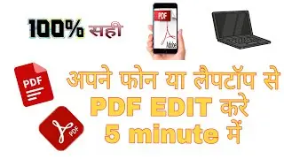 how to edit PDF file 2022 | PDF editor for android