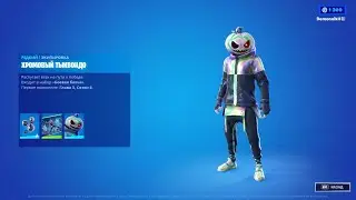 Обзор Хромовой Тыквондо в Fortnite