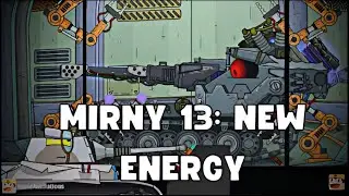 Mirny 13: New Energy @HomeAnimations