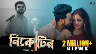 Nicotin । নিকোটিন । Keshab Dey | Jolche Agun | Nicotine Sad Song 2024
