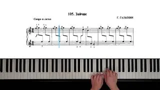 105. Зайчик (Russian Piano Method)