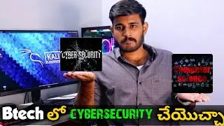 Computer Science vs Cyber Security Degree | Cyber Security B-tech లో తీస్కోవాచ ? |MutantHAcksTelugu