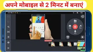 How To Make YouTube Subscribe Bell Intro 2021 | YouTube Subscribe Burton Animation kaise Banaye 2021