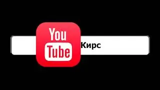 Продвинутые титры для Ютуб