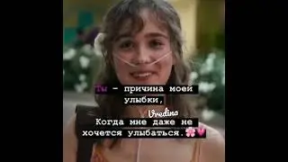 ты❤️#атмосфера души#temnota love