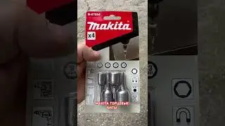 MAKITA ТОРЦЕВЫЕ БИТЫ.