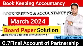 HSC BK Account 2024 Board Paper Solution || Q.7 Final Account partnership || Jitesh Sir ||