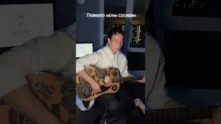 Reamonn - Tonight (cover)