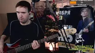 БАС-стрим! Попсаааа