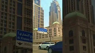 Most Expensive Road in Dubai #luxury #dubai