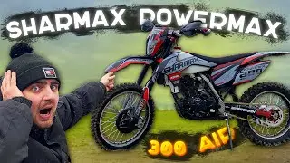 Я в ШОКЕ ОН ПРЕТ КАК ТАНК - Sharmax Powermax 300 AIR 2025