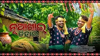 NUAKHAI TIHAR | NEW SAMBALPURI SONG | NUAKHAI SPECIAL | OFFICIAL VIDEO