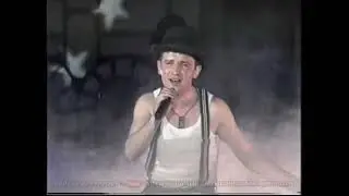 Айфара - Ак каен