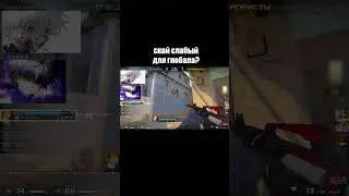 скай слабый для глобала?