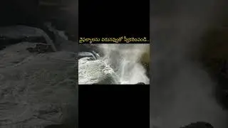 Telugu Success quotes 7