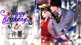 ─IMY AMV─ DUSK TILL DAWN [HPBD许墨 - 恋与制作人]