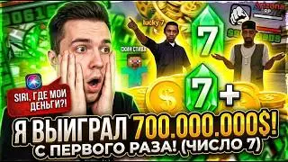 КАК Я ВЫИГРАЛ 700 МИЛЛИОНОВ У МАРАСА ШАКУРА | (нарезки)