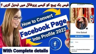 How To Convert Facebook Account To Page Method | | Convert Facebook Profile To Page 2022