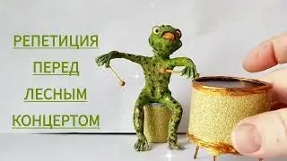 Ватные лягушки по МК Инны Морозовой