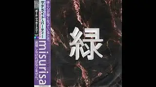 Misurisa - Midori (Full Album)