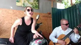Коктейль эмоций. София Катрин. Авторская песня.