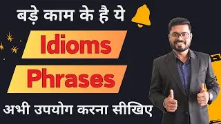 Crack the Code: Idioms in English with Examples | English Speaking Practice