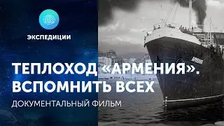Документальный фильм 