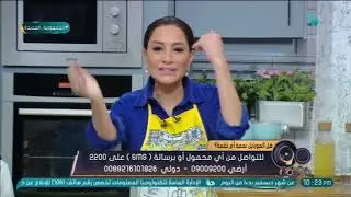 أم إسلام اليوتيوبر تقاطعه وهو يتحدث مع بسمة وهبة: بتكلم مين يا إسلام..