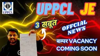 UPPCL JE NEW VACANCY NEWS 2024  BY #CP_SIR #crest_forum #uppcl_je_2024