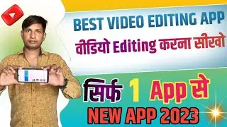 2023 Best Video Editing App For Android | Editing