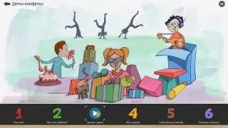 Интегрированная развивающая среда EduQuest