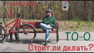 Первое ТО. Стоит ли делать после покупки нулевое ТО