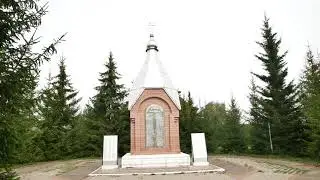 Часовня в память о погибших в п  Ломовка