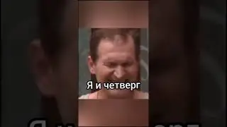 Сваты смешные моменты #сваты #сериал #валюха #иванстепаныч #смех #юмор #мемы #Shorts #смешныемоменты