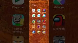 Обход родительского контроля Family link. Часть 3.Как скачивать игры.