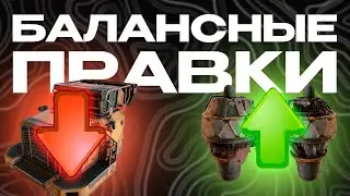 CHAINSAW on the new Balance Changes