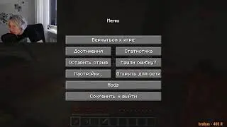 страшни майнкрафт стрим🤯
